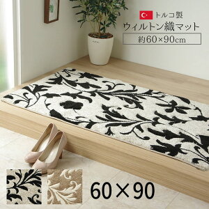 l փ}bg }bg EBg EBgD RۖhL L ւɂ GKg uEBgDփ}bgly60×90zv yFkC800~EE͕ʓr^