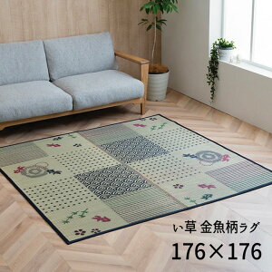  O   a  ~  w Ox y176×176^Cv zyFkC1200~EE͕ʓr^܂z