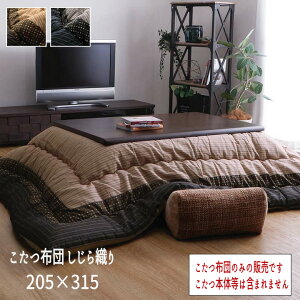 zc Pi D ubN uE ȃGl  wzc Dy205×315cmzx zĉ݂̔̔łB{̓͊܂܂܂yFkC1500~E