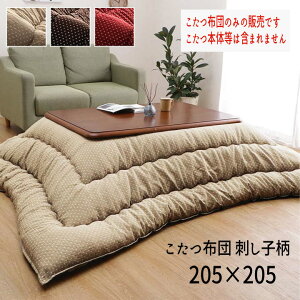 D zc ӂ LeBO Y { Vv a wzc Dy205×205cmzx zĉ݂̔̔łB{̓͊܂܂܂yFkC1500~E