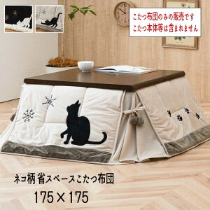 ȃXy[X zc lR L | Pi ȃGl  w˂ ȃXy[Xzc y175×175cmzx zĉ݂̔̔łB{̓͊܂܂܂yFkC1500~E