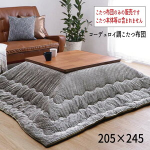 zc R[fC RۖhL |Pi ȃGl  wR[fC zc y205×245cmzx zĉ݂̔̔łB{̓͊܂܂܂yFkC150