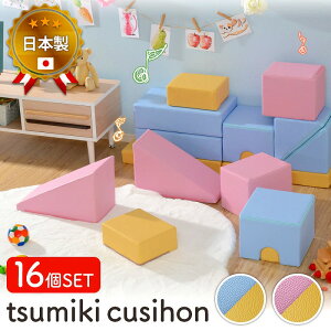 NbV ςݖ q vCXy[X ۈ牀 ct  킢  ʔ wvCNbVy16Zbgzx yFkC1200~/E͔zsz