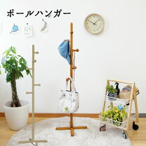 楽天市場】HOPPL ホップル（ハンガー・ポール｜収納）：子供部屋用 
