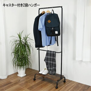 nK[ ݂ 2i It   ʔ HS-C170 wLX^[t2inK[x yFkC1500~EE͕ʓr^܂z