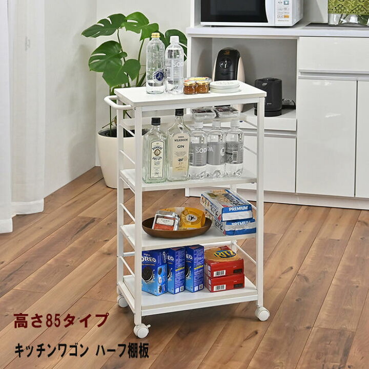 楽天市場】キッチンワゴン キャスター付き キッチン収納 ポットワゴン 