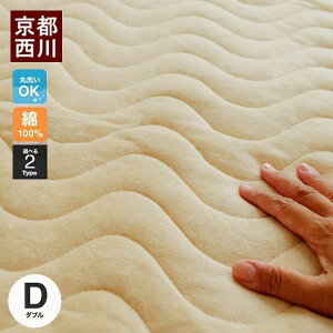  ~pbh _u \n100 I[V[Y 140×205cm 􂦂 ~pbh xbhpbh }bgXpbh 