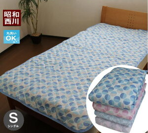 a bv~pbh VO 100×205cm 􂦂  ~pbh xbhpbh }bgXpbh  TT ΍ MǑ΍ ߓd΍ t ėp