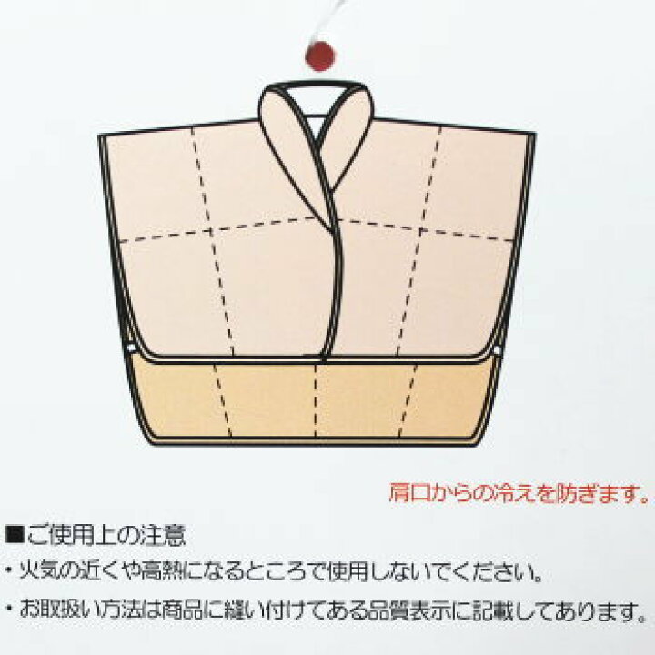楽天市場】蓄熱わた肩当て洗える肩当てあす楽 : インテリア夢工房 楽天市場】蓄熱わた肩当て洗える肩当てあす楽 : インテリア夢工房