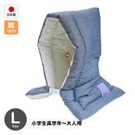 【エントリーでポイント5倍！10％オフクーポン配布中！】防災ずきん 防災頭巾 日本製 （小学生から大人ま…