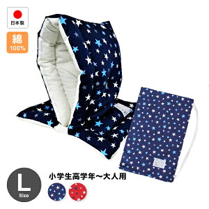 y|Cg2{IzhЂ hГ pJo[t X^[@{iwwNl܂Łj46×30cmX^[ LTCY hЃNbVi30×46cmj hЃNbV w l h