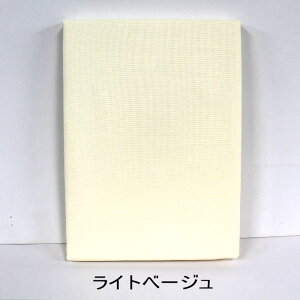 tbgV[c VO 100 RECXH { 150×250cm xbhJo[ 􂦂 V[c 