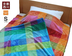 Ȃ߂炩pE_[ptѕz`FbN@VOTCY VO  ѕz 140×190cm 􂦂 EHbVu Q IW u[  |ѕz H~ 