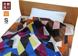 y|Cg2{IzȂ߂炩pE_[ptѕz􉽁@VOTCY VO  ѕz 140×190cm 􂦂 EHbVu Q sN u[  |ѕz ԕ H~ 