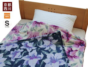 Ȃ߂炩pE_[ptѕztFG VOTCY VO  ѕz 140×190cm 􂦂 EHbVu Q uE u[ |ѕz H~ 