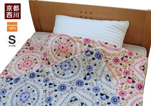 y|Cg2{IzȂ߂炩pE_[ptѕzG_ VOTCY VO  ѕz 140×190cm 􂦂 EHbVu Q sN u[  |ѕz ԕ H~ 