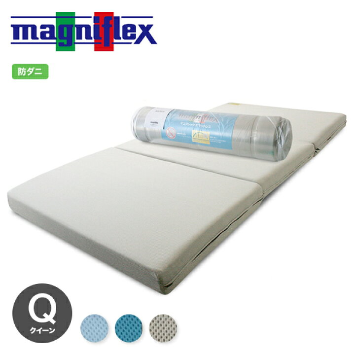 楽天市場】マニフレックス メッシュウィング クイーン サイズ 厚さ11cm 