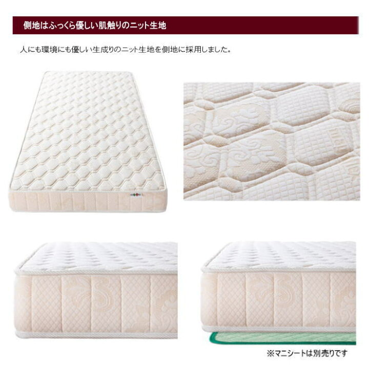 楽天市場】【ポイント5倍】マニフレックス モデル246 クイーン 後払 