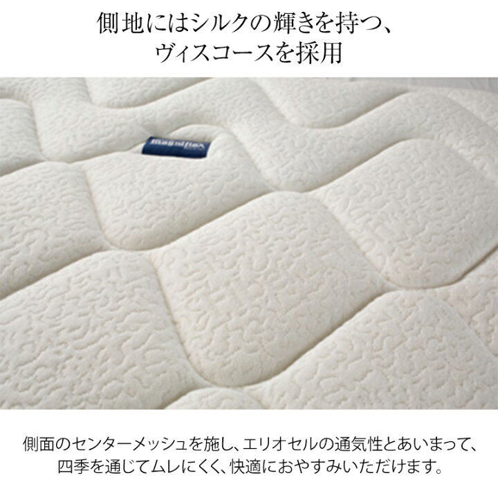 楽天市場】マニフレックス オクラホマ クイーン サイズ 厚さ23cm 