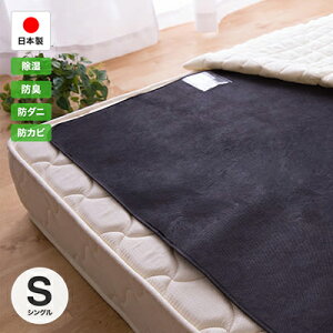 |Y V[g }bg VO 90×180cm zZT[t  L ~J C΍ Jr΍