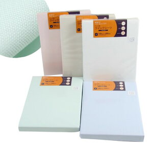  {bNXV[c Z~_u 100 { 120×200cm 20cm܂őΉ I[V[Y NCbNV[c xbhV[c IbNX n