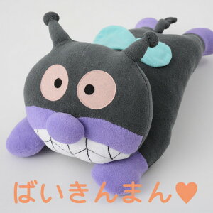 (西川産業)だきまくら(それいけ!アンパンマンと仲間達)子供に大人気抱き枕!