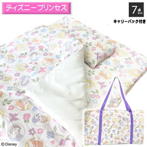 y|Cg2{IzQzcZbg fBYj[ vZX 7_Zbg QӂƂ obOt |zc ~zc ܂ zcJo[ ۈ牀 ct  xr[zc LbY q Ԃ 