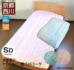 @炩pt~pbhV[c Z~_uTCY 120×205cm Z~_u  􂦂 EHbVu ~pbh ~ѕz u[ sN {[ Q H~ g ӂӂ