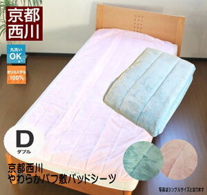 @炩pt~pbhV[c _uTCY 140×205cm _u  􂦂 EHbVu ~pbh ~ѕz u[ sN {[ Q H~ g ӂӂ t