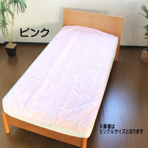 @炩pt~pbhV[c _uTCY 140×205cm _u  􂦂 EHbVu ~pbh ~ѕz u[ sN {[ Q H~ g ӂӂ t