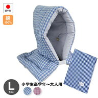 【エントリーでポイント5倍！10％オフクーポン配布中！】防災ずきん 防災頭巾 専用カバー付 日本製（小学…