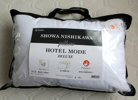 昭和西川 ホテルモード枕高さ調整デラックスタイプ43×63cm（送料無料）あす楽
