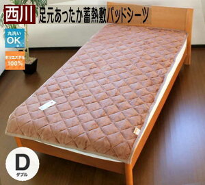  ~M~pbhV[c_uTCY uE 140×205cm _u ߓd M  􂦂 EHbVu ~pbh ~ѕz uE Q H~p g