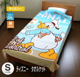 楽天市場 チップ デール 寝具 インテリア 寝具 収納 の通販 楽天市場 チップ デール 寝具 インテリア 寝具 収納 の通販