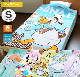 楽天市場 シングルサイズ タオルケット キャラクターの通販