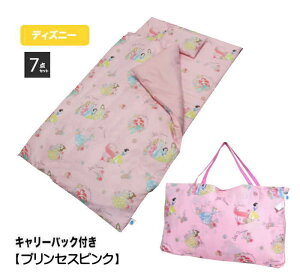 ディズニープリンセス キャリーバッグの人気商品 通販 価格比較 価格 Com