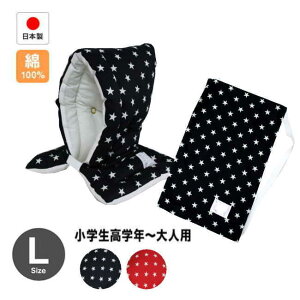 y|Cg2{IzhЂ hГ pJo[t (X^[N)@{iwwNl܂Łj46×30cmX^[N LTCY hЃNbVi30×46cmj hЃObY