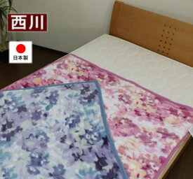 西川 ハーフケット 日本製吸湿発熱 ハーフ毛布（140×100cm）送料無料　あす楽