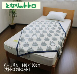 y|Cg10{IzƂȂ̃gg@n[tѕz100×140cmiggVGbgjiM-1125013000jij100×140cm n[t 􂦂 EHbVu  Q Ђ| uPbg H~ 