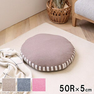 �N�b�V���� �������� �t���A�~�` �}�C�N���t�@�C�o�[ ���n ��50R×5cm�y���������z