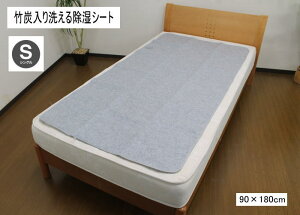 􂦂 V[g |Y }bg VO 90×180cm zZT[t  L ~J C΍ Jr΍ 