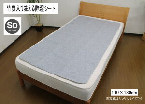 􂦂 V[g |Y }bg Z~_u 110×180cm zZT[t  L ~J C΍ Jr΍ 