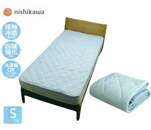  ЂN[ ~pbh ڐG⊴ VO 100×200cm 􂦂 ⊴ N[ ~pbh xbhpbh }bgXpbh ΍ MǑ΍ ߓd΍ t ėp  N-CM03031002