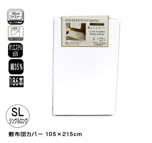 ~zcJo[ VO 105×215cm n 􂦂 ~ӂƂJo[ zcJo[  AK-8186-L