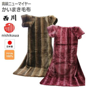 y|Cg10{Iz@܂ѕz@{j[}C[@ÓdC}@ANfށyz钅ѕz ܂  ѕz uPbg VO bh uE 140×200cm 