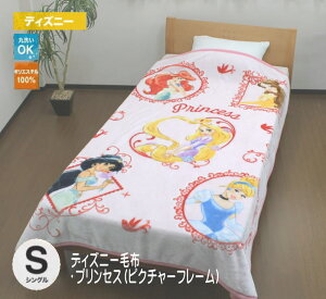 fBYj[@ѕzEvZXisN`[t[j(VOTCYj iAK-PC-8888j 140×200cm VO 􂦂 EHbVu Q u[ Ђ| uPbg H~t