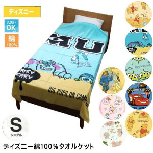 fBYj[ ^IPbg VO 100 V[OH 190×140cm GCA X^[YCN T[ }CN AG vcF I[ WX~ P vZX gC J