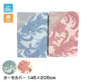 y|Cg10{Izȑf K[[ѕzJo[ 145×205cmiVOTCYjiyCY[jiI-GM3931j