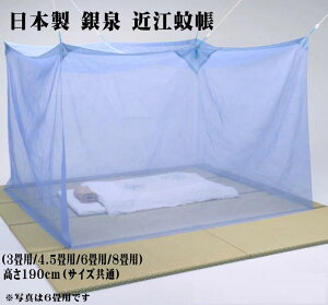 {  ߍ]ᒠijRbg 100 4TCYi3p/4.5p/6p/8pj190cm (AK-GINj