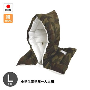 y|Cg2{IzhЂ hГ {iwl܂Łjʕ LTCY hЃNbVi30×46cmj hObY
